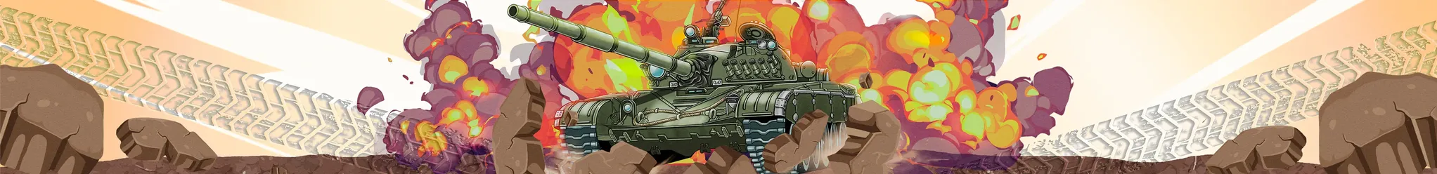 Tanklar Dünyası